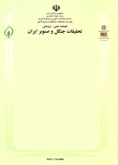 تحقیقات جنگل و صنوبر ایران - سال بیست و سوم شماره 2 (پیاپی 60، تابستان 1394)
