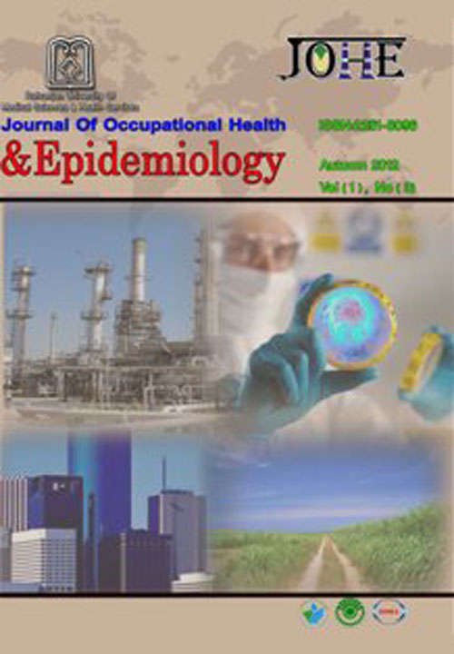 Occupational Health and Epidemiology - Volume:3 Issue: 2, spring 2014