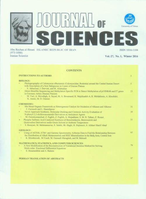 Sciences, Islamic Republic of Iran - Volume:27 Issue: 1, Winter 2016