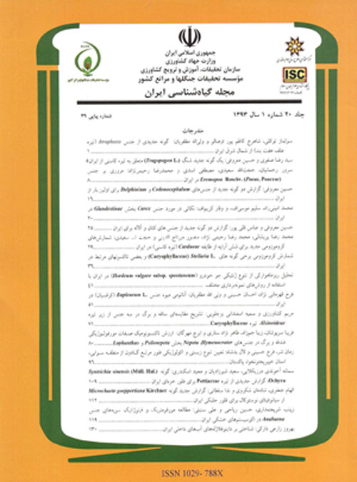 The Iranian Journal of Botany - Volume:21 Issue: 2, Summer and Autumn 2015