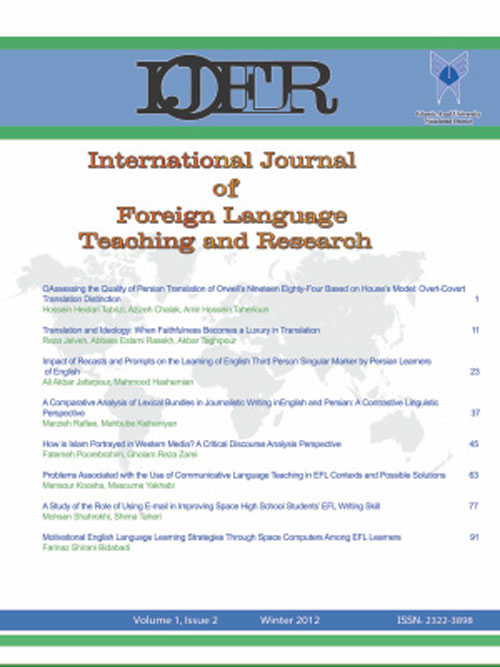 Foreign Language Teaching and Research - Volume:3 Issue: 11, Autumn 2015