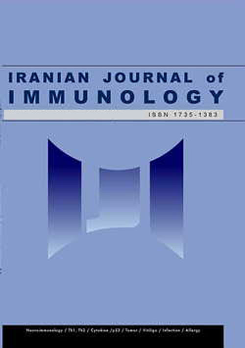 immunology - Volume:13 Issue: 1, Winter 2016
