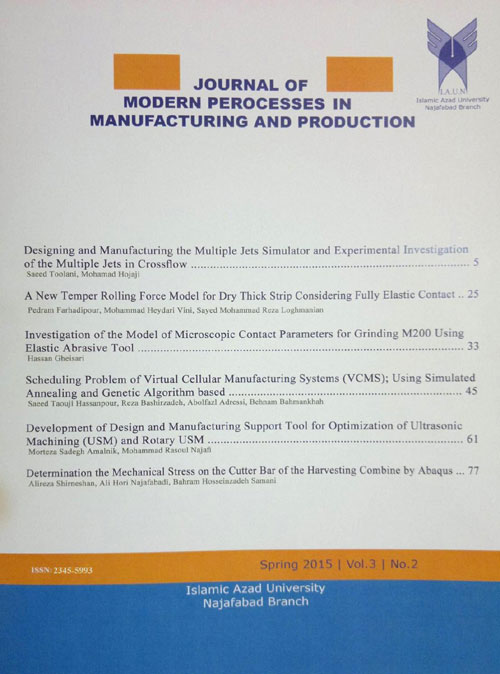 Modern Processes in Manufacturing and Production - Volume:3 Issue: 2, Spring 2014