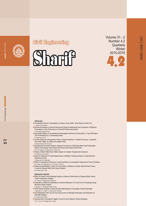 مهندسی عمران شریف - سال سی و یکم شماره 4 (زمستان 1394)