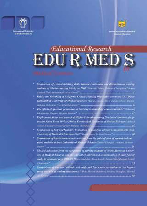 Educational Research in Medical Sciences - Volume:4 Issue: 1, Jun 2015
