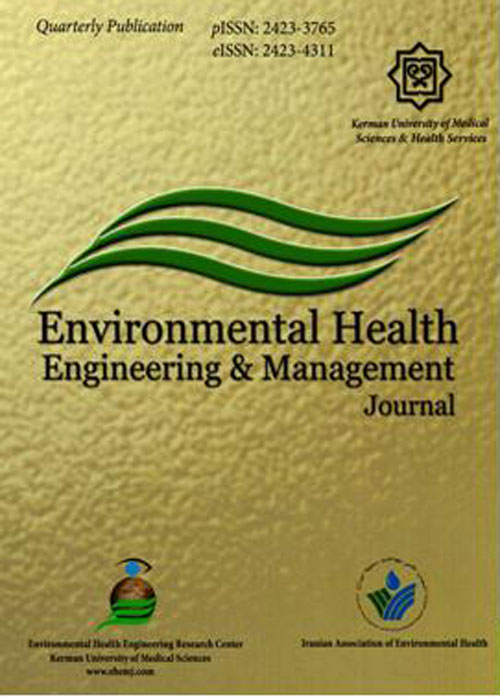 Environmental Health Engineering and Management Journal - Volume:3 Issue: 2, Spring 2016
