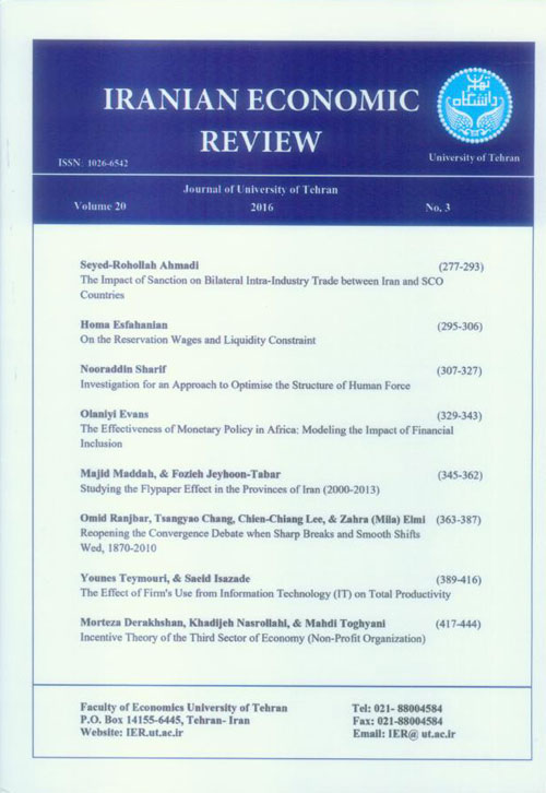 Iranian Economic Review - Volume:20 Issue: 44, Summer 2016