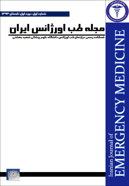 طب اورژانس ایران - سال سوم شماره 4 (پاییز 1395)