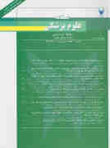علوم پزشکی دانشگاه آزاد اسلامی - سال بیست و ششم شماره 4 (پیاپی 86، زمستان 1395)