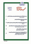 مجله اقتصادی - سال شانزدهم شماره 7 (مهر و آبان 1395)