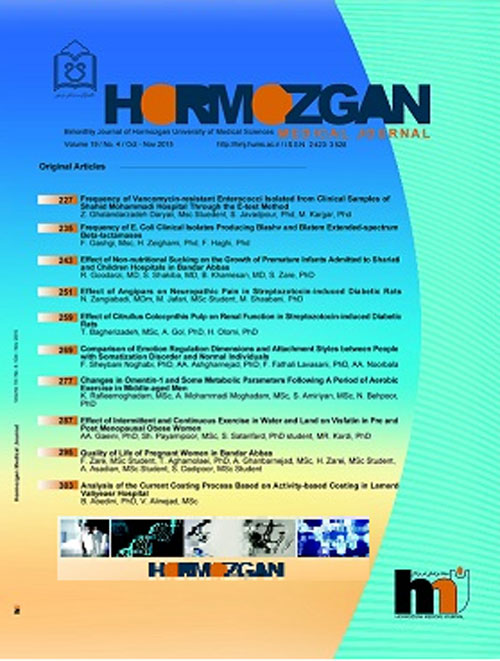 Hormozgan Medical Journal - Volume:20 Issue: 3, Aug-Sep 2016