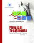 Physical Treatments Journal - Volume:6 Issue: 1, Spring 2016