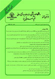 دانشگاه علوم پزشکی شهید صدوقی یزد - سال بیست و چهارم شماره 7 (پیاپی 120، مهر 1395)