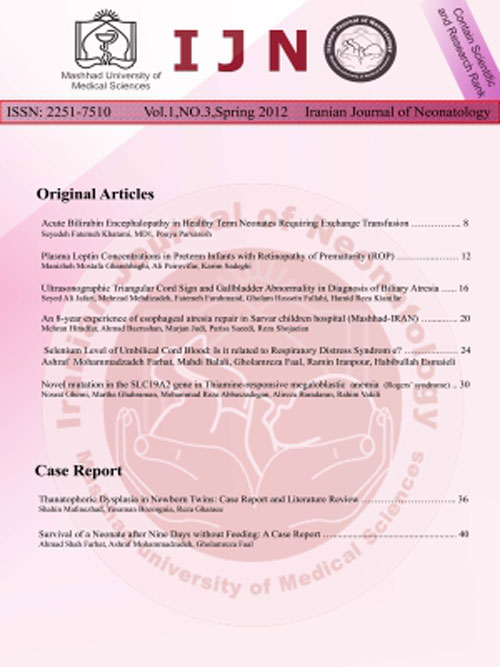 Neonatology - Volume:7 Issue: 4, Autumn 2016