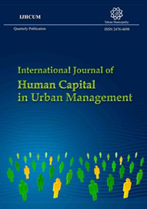 Human Capital in Urban Management - Volume:1 Issue: 3, Summer 2016