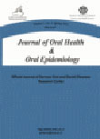 Oral Health and Oral Epidemiology - Volume:5 Issue: 4, Autumn 2016