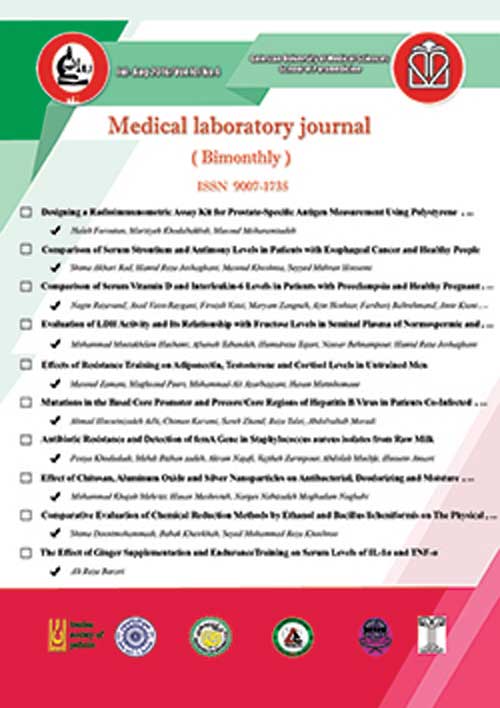 Medical Laboratory Journal - Volume:10 Issue: 6, Nov-Dec 2016