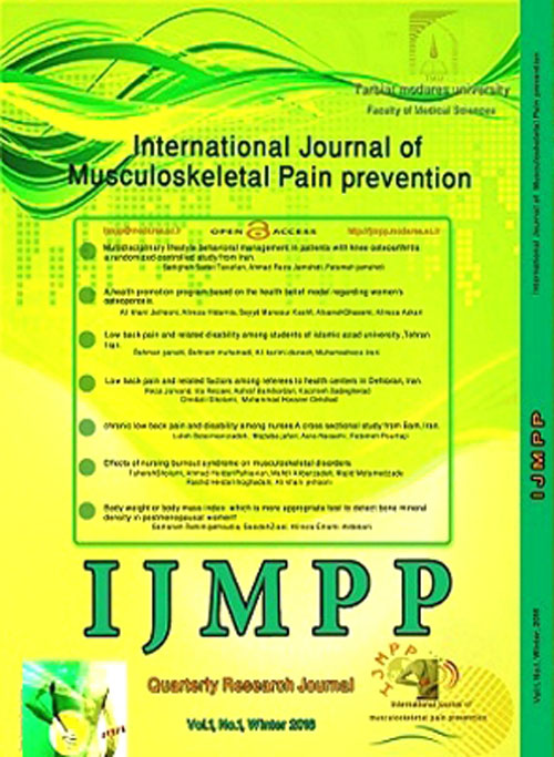 Musculoskeletal Pain prevention - Volume:1 Issue: 4, Autumn 2016