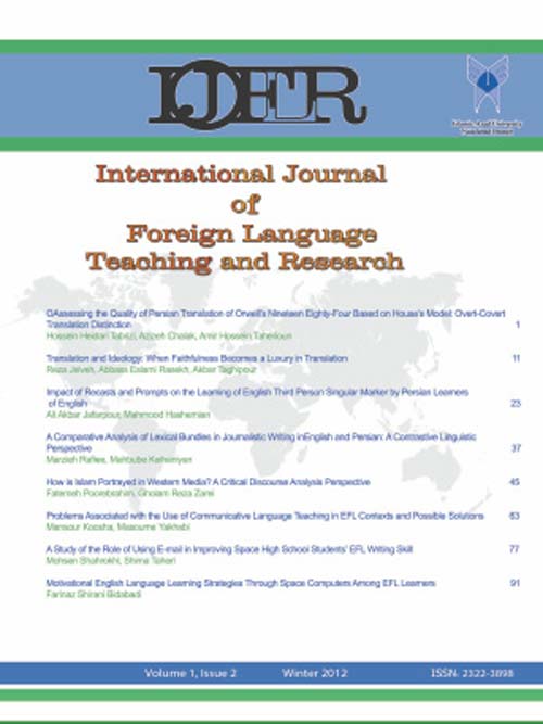 Foreign Language Teaching and Research - Volume:5 Issue: 17, Spring 2017