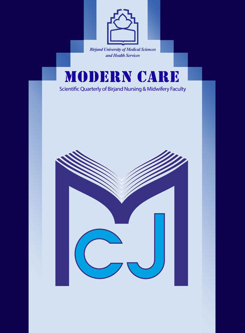 Modern Care Journal - Volume:13 Issue: 2, Apr 2016