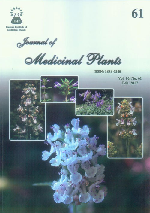 Medicinal Plants - Volume:15 Issue: 61, 2017