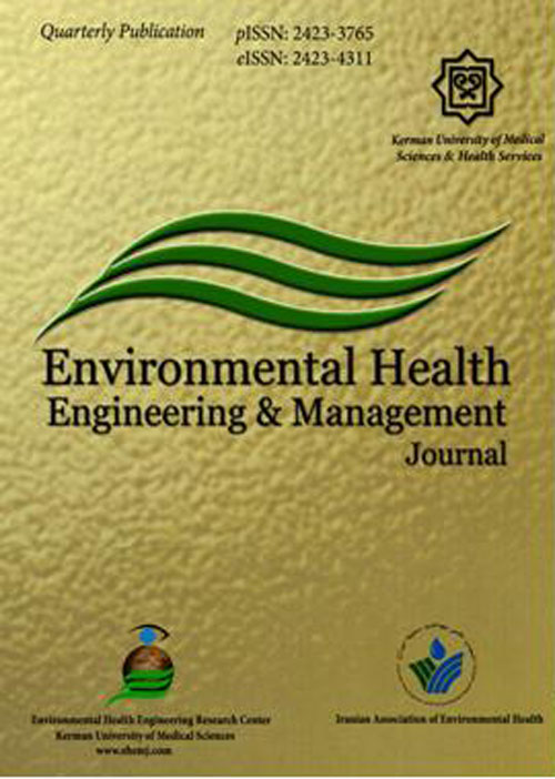 Environmental Health Engineering and Management Journal - Volume:3 Issue: 4, Autumn 2016