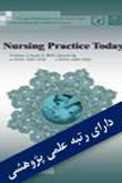 Nursing Practice Today - Volume:3 Issue: 3, Summer 2016