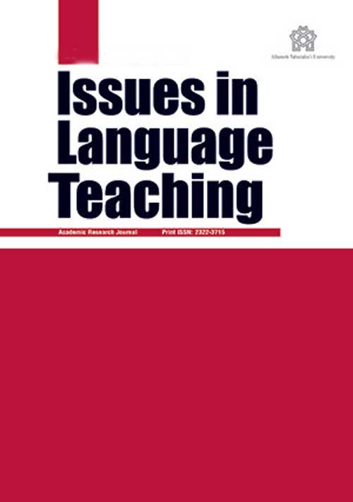 Issues in Language Teaching Journal - Volume:4 Issue: 2, Summer and Autumn 2015