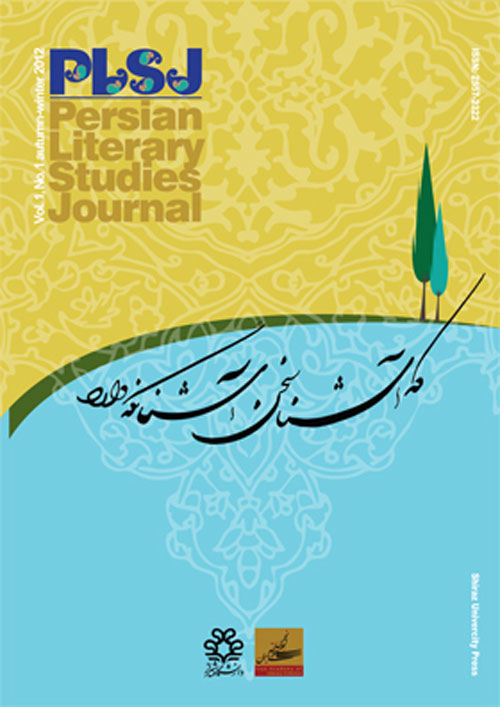 Persian Literary Studies - Volume:5 Issue: 7, Summer-Autumn 2016