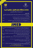 مرکز مطالعات و توسعه آموزش علوم پزشکی یزد - سال یازدهم شماره 4 (زمستان 1395)