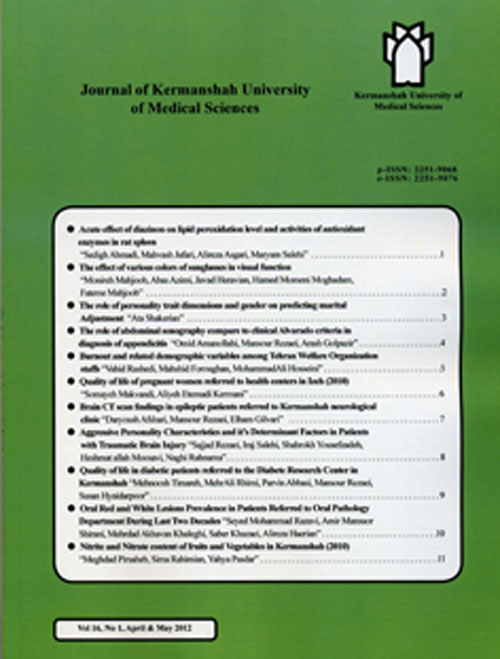 Kermanshah University of Medical Sciences - Volume:21 Issue: 1, 2017