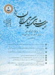 زیست شناسی گیاهی ایران - سال نهم شماره 1 (پیاپی 31، بهار 1396)