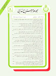 علوم و صنایع غذایی ایران - سال چهاردهم شماره 6 (پیاپی 67، شهریور 1396)