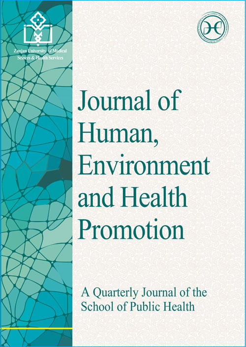 Human Environment and Health Promotion - Volume:2 Issue: 3, Spring 2017