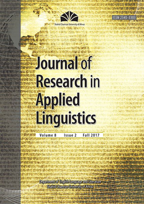 Research in Applied Linguistics - Volume:8 Issue: 2, Autumn 2017