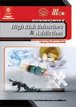 High Risk Behaviors & Addiction - Volume:6 Issue: 3, Sep 2017