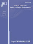 health, Safety and environment - Volume:5 Issue: 1, Winter 2018