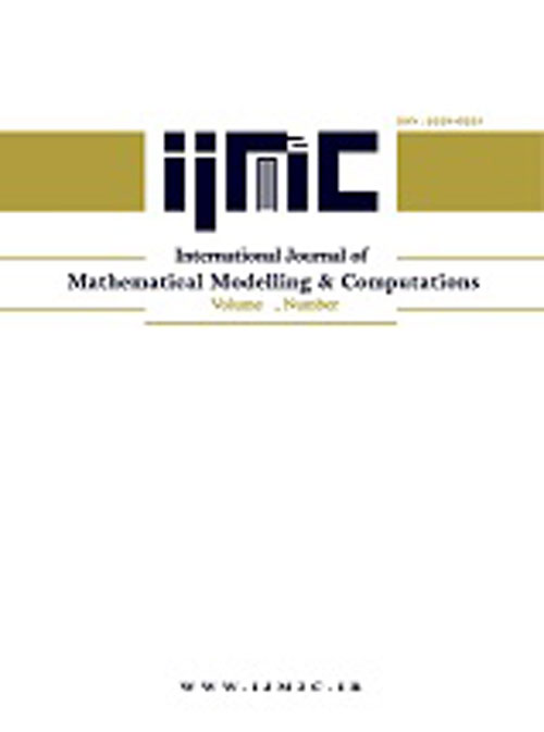 بین المللی محاسبات و مدل سازی ریاضی - سال هفتم شماره 1 (Winter 2017)
