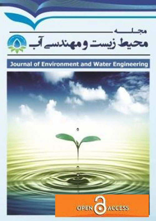 محیط زیست و مهندسی آب - سال سوم شماره 3 (پاییز 1396)