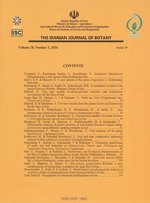 The Iranian Journal of Botany - Volume:23 Issue: 2, Summer and Autumn 2017
