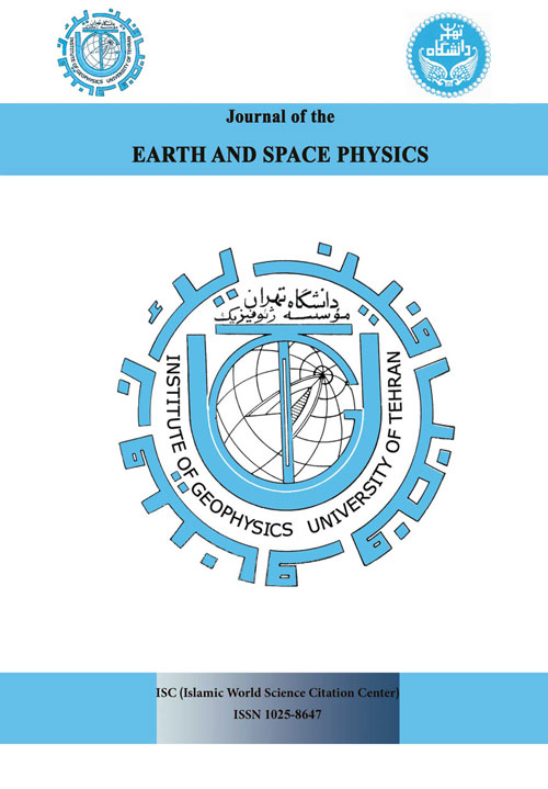 فیزیک زمین و فضا - سال چهل و سوم شماره 4 (زمستان 1396)