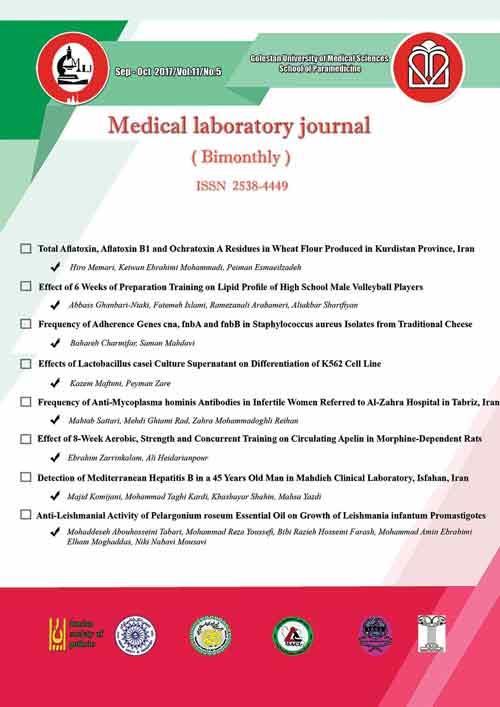 Medical Laboratory Journal - Volume:11 Issue: 5, Sep - Oct 2017