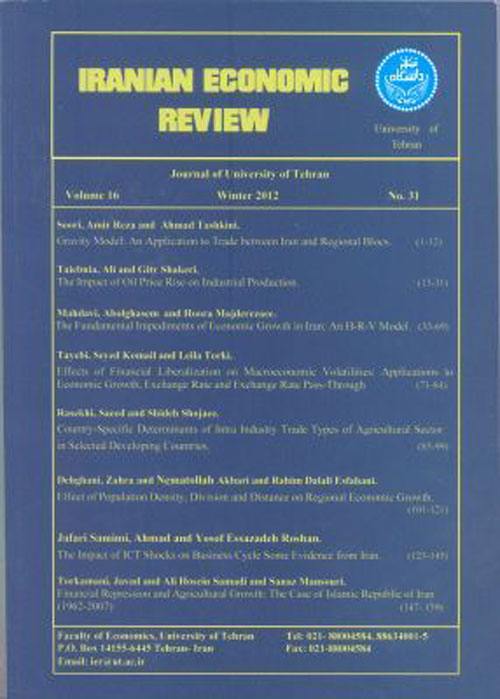 Iranian Economic Review - Volume:22 Issue: 50, Winter 2018
