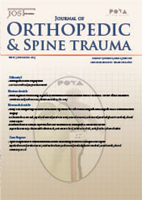 Orthopedic and Spine Trauma - Volume:3 Issue: 2, Jun 2017