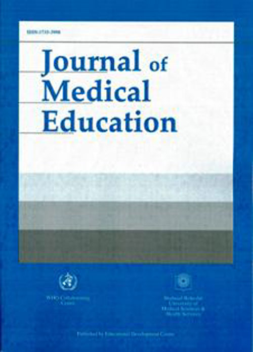Medical Education - Volume:16 Issue: 4, Nov 2017