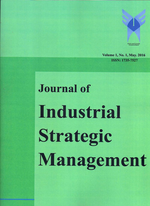 Industrial Strategic Management - Volume:2 Issue: 2, Spring 2017