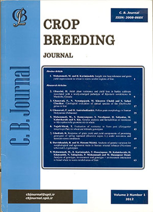 Crop Breeding Journal - Volume:7 Issue: 2, Summer-Autumn 2017