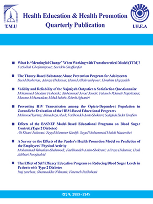 Health Education and Health Promotion - Volume:6 Issue: 2, Spring 2018