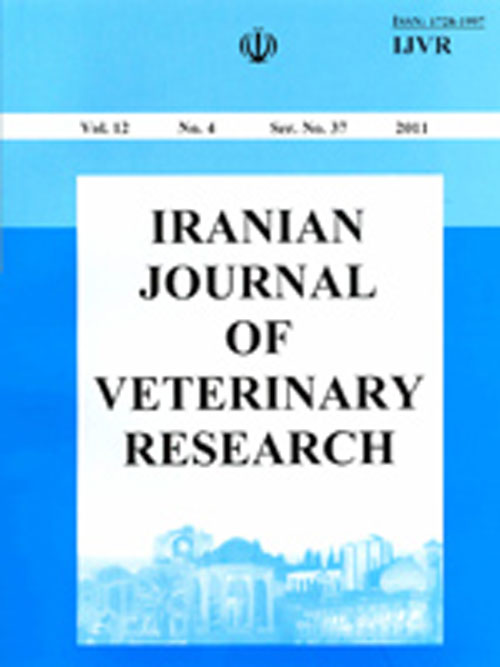 Veterinary Research - Volume:19 Issue: 2, Spring 2018