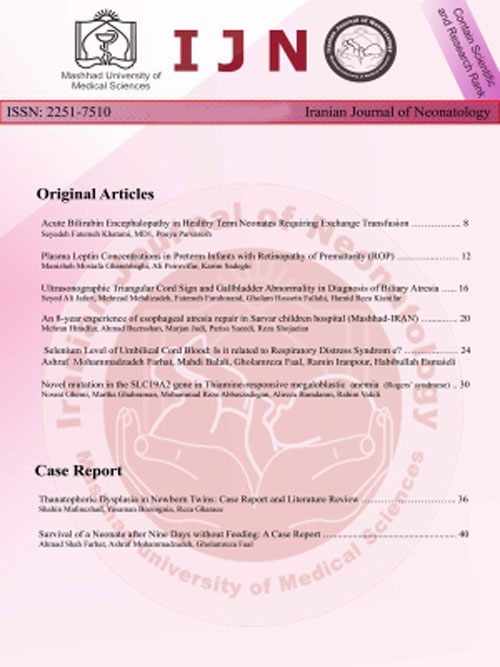 Neonatology - Volume:9 Issue: 2, Spring 2018